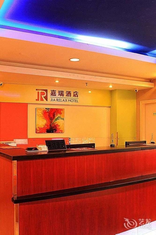 Jia Relax Hotel Σενζέν Εξωτερικό φωτογραφία